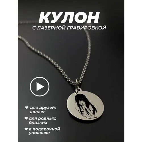 Колье
