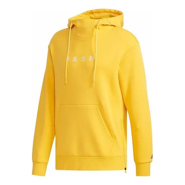 Толстовка adidas 02 HS Casual Sports Hooded Sweater Men Gold, желтый