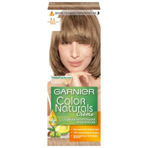 GARNIER Color Naturals стойкая питательная крем-краска для волос, 7.1, Ольха