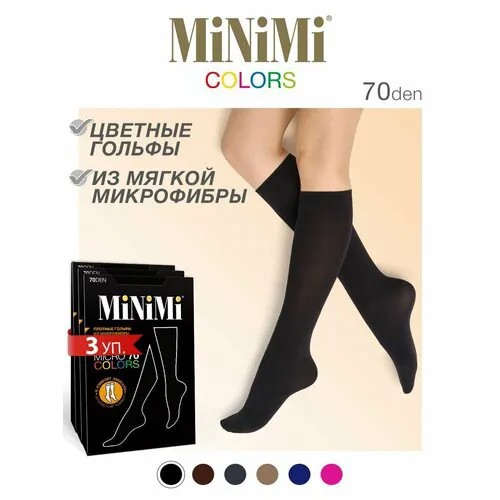 Гольфы MiNiMi, 70 den, размер 0 (UNI), серый