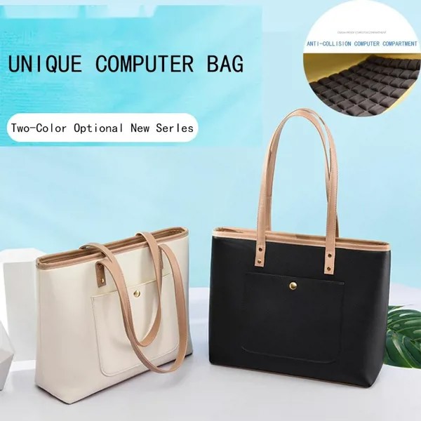 Модный женский портфель для ноутбука 13,3, 14, 15,6 дюймов, сумка-Кроссбоди для ноутбука, сумки через плечо, деловые дорожные офисные женские сумк...
