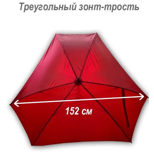 Зонт-трость ФАБРИКА ЗОНТ 1953, красный
