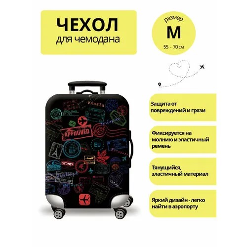 Умный чемодан , размер M, черный