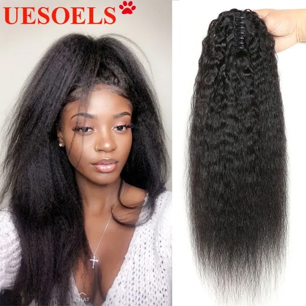 Заколка-краб в кудрявые прямые человеческие волосы конский хвост 8-26 дюймов бразильские волосы 100% Реми натуральный черный цвет для женщин оптовая продажа