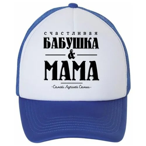 Кепка , размер 56, белый