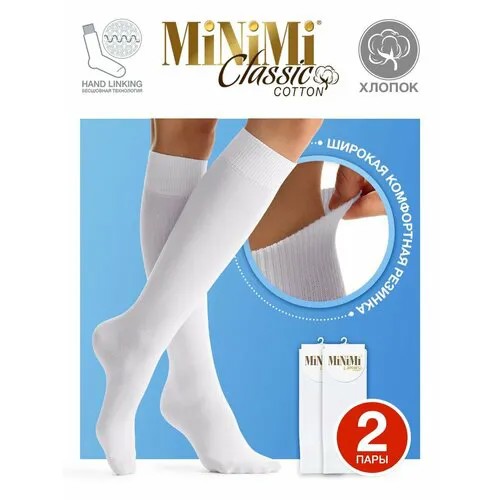 Гольфы MiNiMi, 2 пары, размер 35-38 (23-25), бежевый