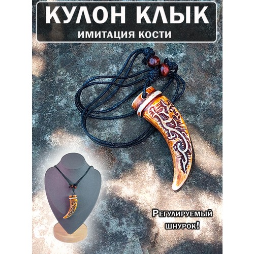 Колье ОптимаБизнес