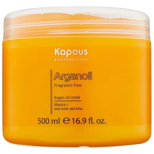 Kapous Professional Fragrance free Маска Arganoil для волос, 500 мл