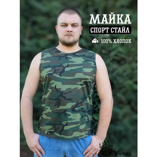 Майка AVIKS, хлопок, размер 3XL, хаки