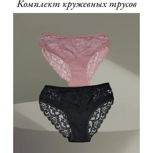Трусы Anisa, 2 шт., размер 4XL-50, черный, розовый