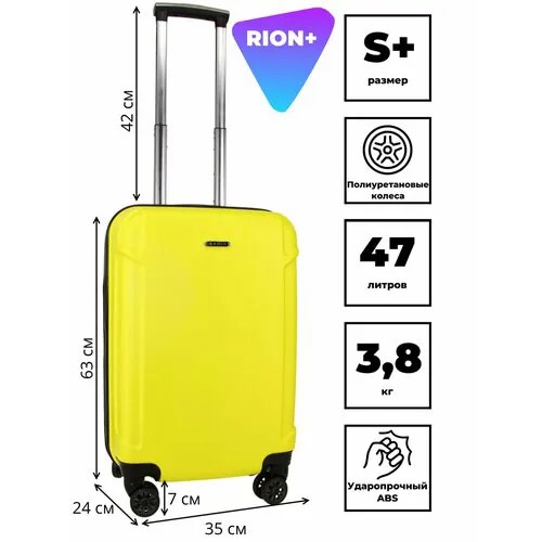Чемодан Rion+, 54 л, размер S, желтый