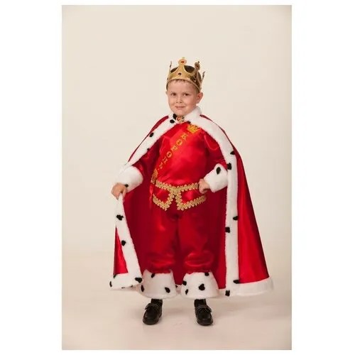 Карнавальный костюм «Король», сатин, бриджи, накидка, сорочка, р. 28, рост 110 см