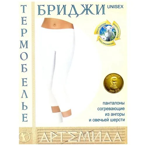 Термобелье низ Элеганс, размер 40-42, черный