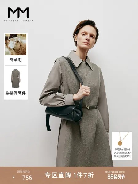 Платье Mai Meng с квадратным вырезом, кофейный