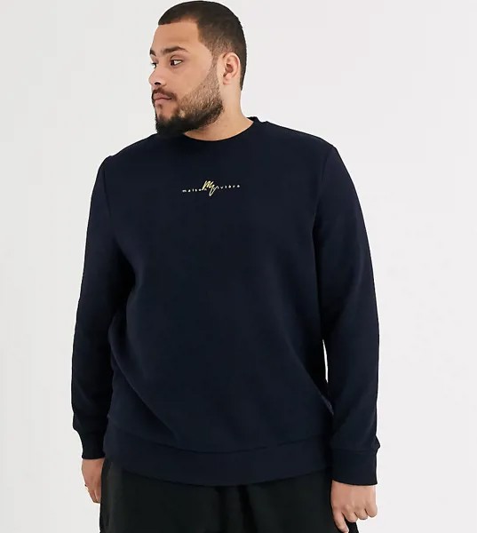 Темно-синий свитшот River Island Big & Tall