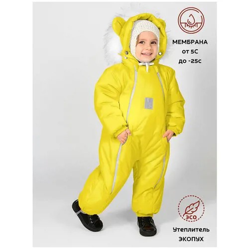 Комбинезон MaLeK BaBy Комбинезон, размер 98, , Желтый