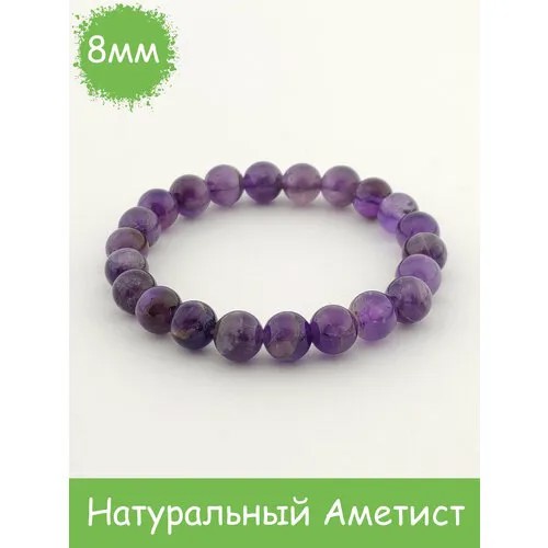 Браслет RockStore, аметист, размер 18 см, размер L, фиолетовый