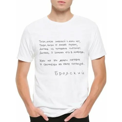Футболка Dream Shirts, размер S, белый