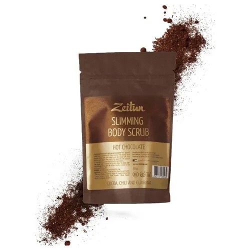 Zeitun Сухой скраб для тела Горячий шоколад, 50 г
