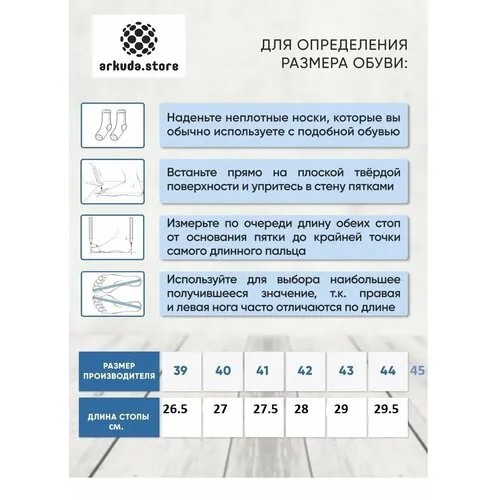 Кроссовки Millioner, полнота 6, размер 26.5 см., бежевый