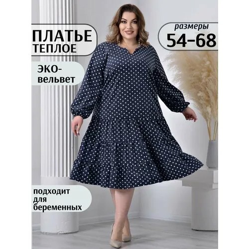 Сарафан PreWoman, размер 54, синий
