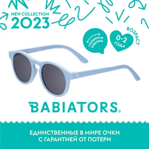 Солнцезащитные очки Babiators, синий
