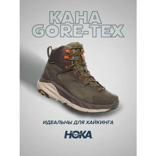 Ботинки HOKA, размер US10.5D/UK10/EU44 2/3/JPN28.5, коричневый