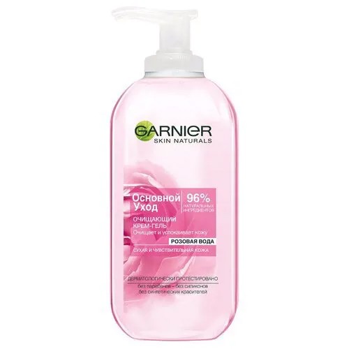 GARNIER очищающий гель-крем для лица Основной уход Розовая вода для сухой и чувствительной кожи, 200 мл