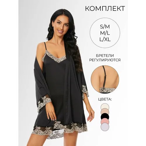 Халат MOOR MOOR, размер S/M, чёрный