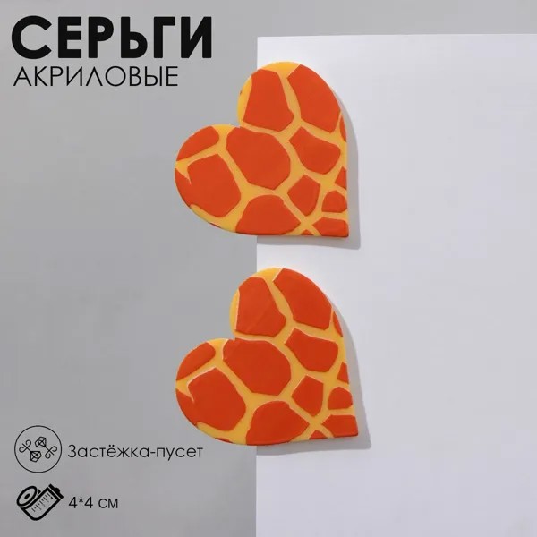 Серьги акрил