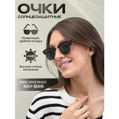 Солнцезащитные очки Ray-Ban 3016 901/58 51, черный