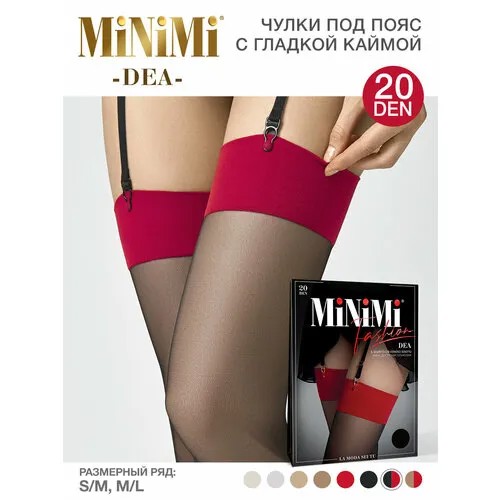 Чулки MiNiMi Dea, 20 den, размер 4-5, черный, красный