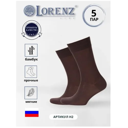 Носки LorenzLine, 5 пар, размер 25, коричневый