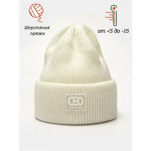 Шапка бини Orso Bianco, размер 54, экрю
