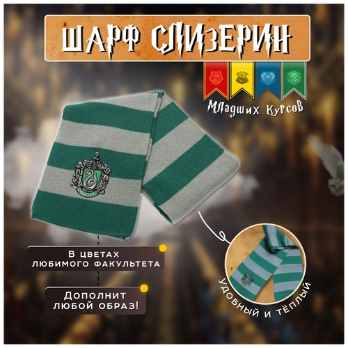 Шарф ,180, one size, зеленый, серый