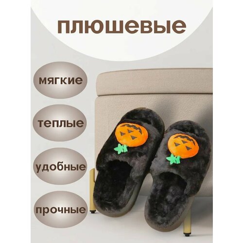 Тапочки TECHOME, размер 36-37, черный