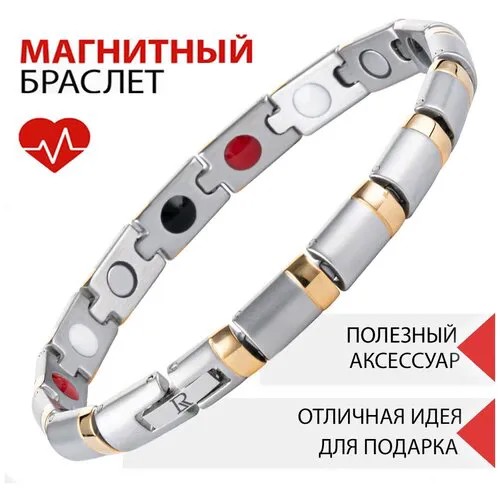 Браслет-цепочка Luxorium, турмалин, размер 21 см., размер L, диаметр 7 см., золотой