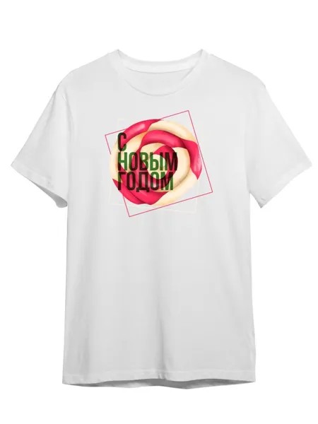 Футболка унисекс СувенирShop Новый год/Рождество/2023 51 белая 4XL