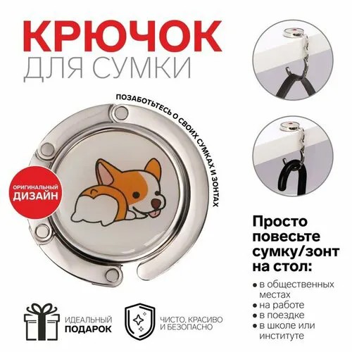 Сумка , мультиколор