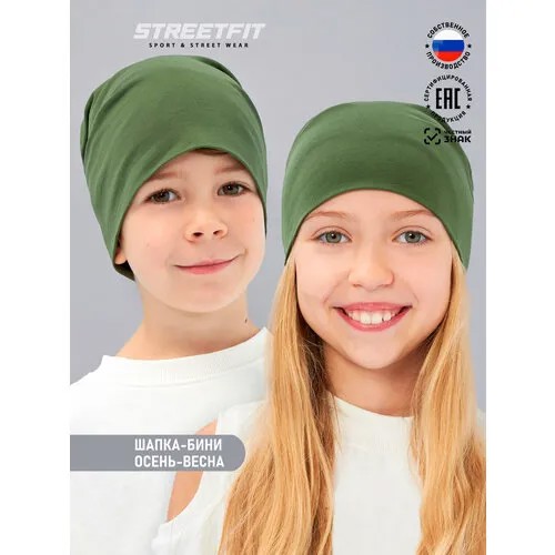 Шапка бини STREETFIT, размер 54-56, хаки