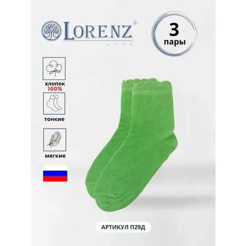 Носки LorenzLine 3 пары, размер 32/34, зеленый