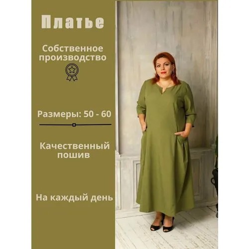 Сарафан Polus-club, размер 54, зеленый
