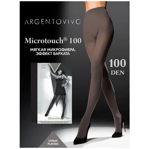 Колготки Argentovivo Microtouch, 100 den, размер 2, серый