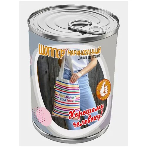 Сумка шоппер Штучки, к которым тянутся ручки, серый, оранжевый