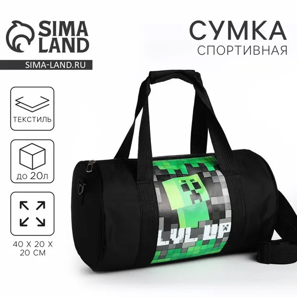 Сумка детская спортивная для мальчика