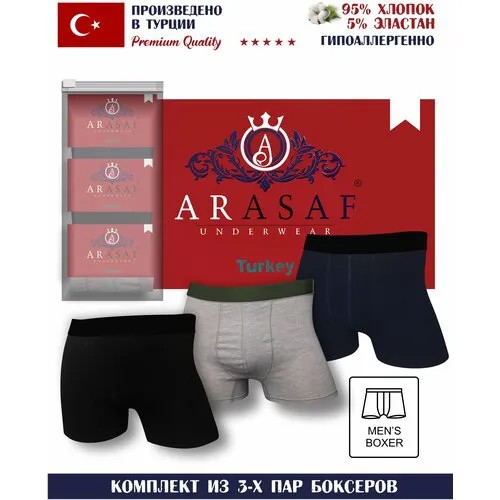 Трусы Arasaf, 3 шт., размер 48, серый, черный