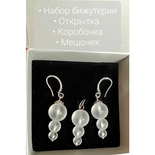 Комплект бижутерии: серьги, подвеска, стекло, размер колье/цепочки 45 см, белый, серебряный