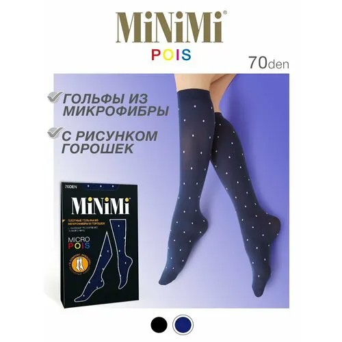 Гольфы MiNiMi, 70 den, размер 0(UNI), синий