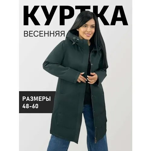 Куртка  Diffberd, размер 58, зеленый