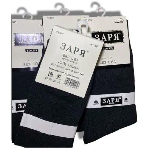 Мужские носки Заря, 6 пар, размер 41-46, черный